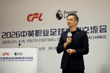 worldcup-2026中英职业足球青训交流聚焦青训体系建设